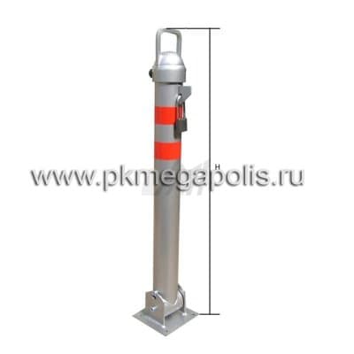 купить столбик парковочный складной АПС-76/850 в Балашихе